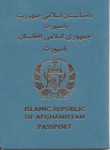 Afghan passport image