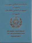 Afghan passport image