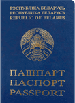 Belarussian passport image