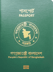 Bangladeshi passport image