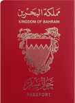 Bahraini passport image