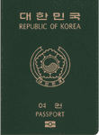 South Korean passport image