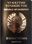Tajik passport image